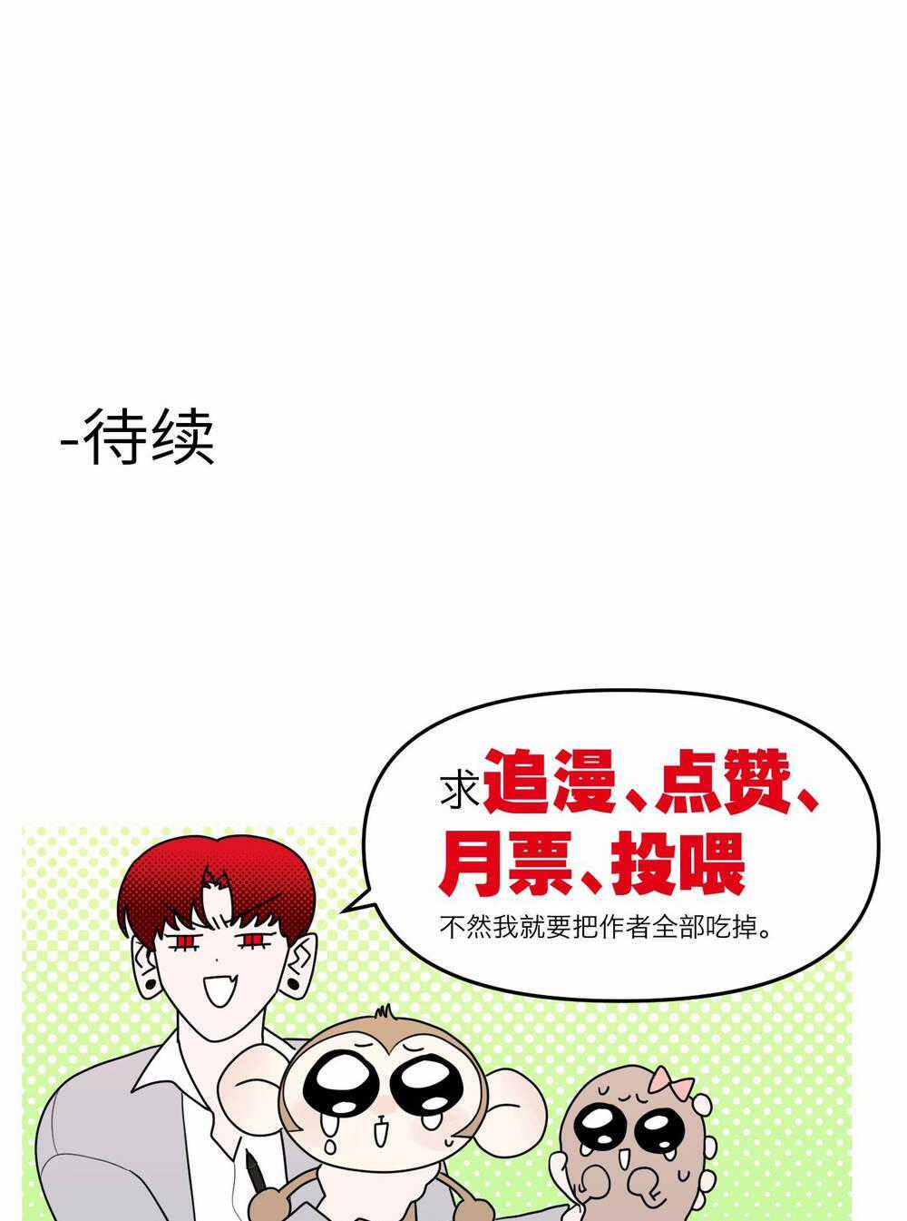 Ác Ma May Mắn Chapter 34 trang 52