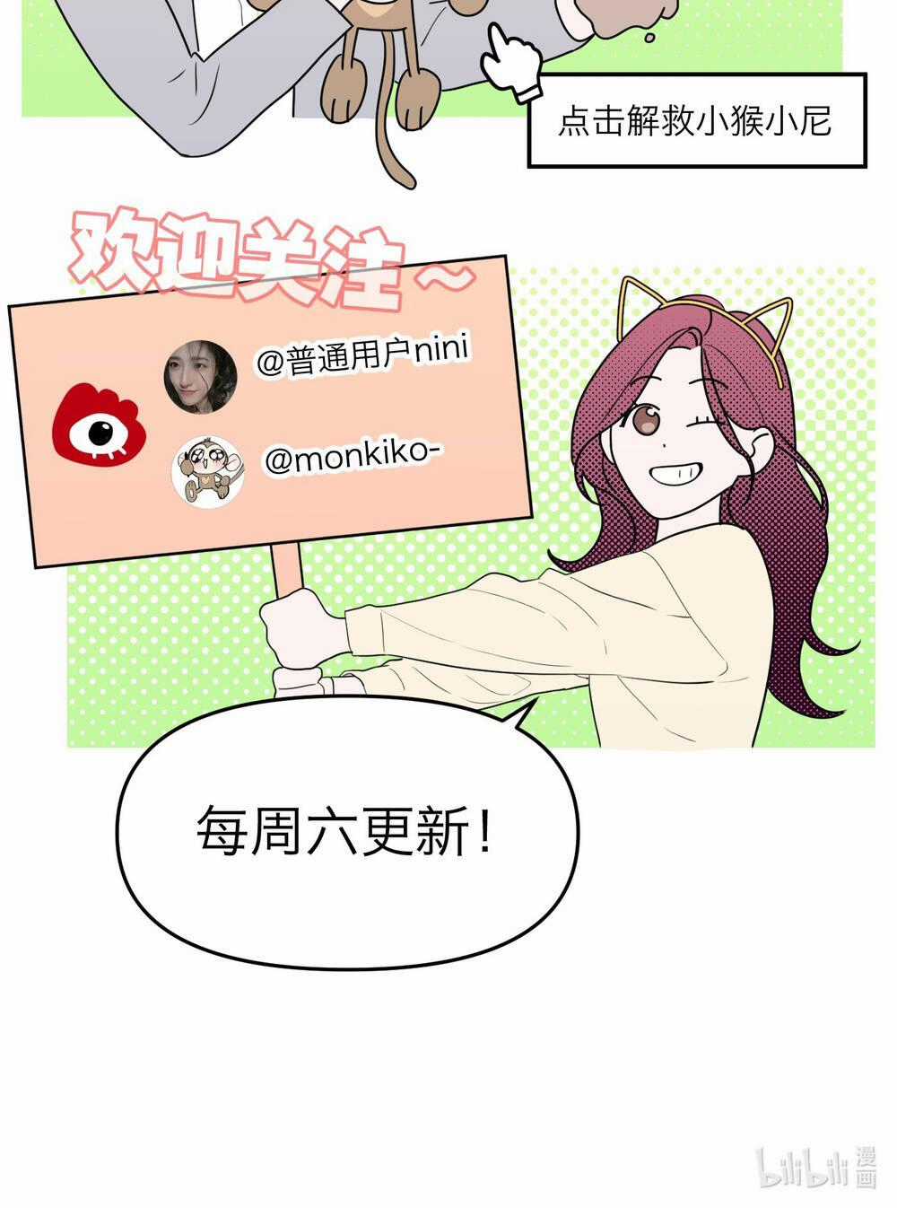 Ác Ma May Mắn Chapter 34 trang 53