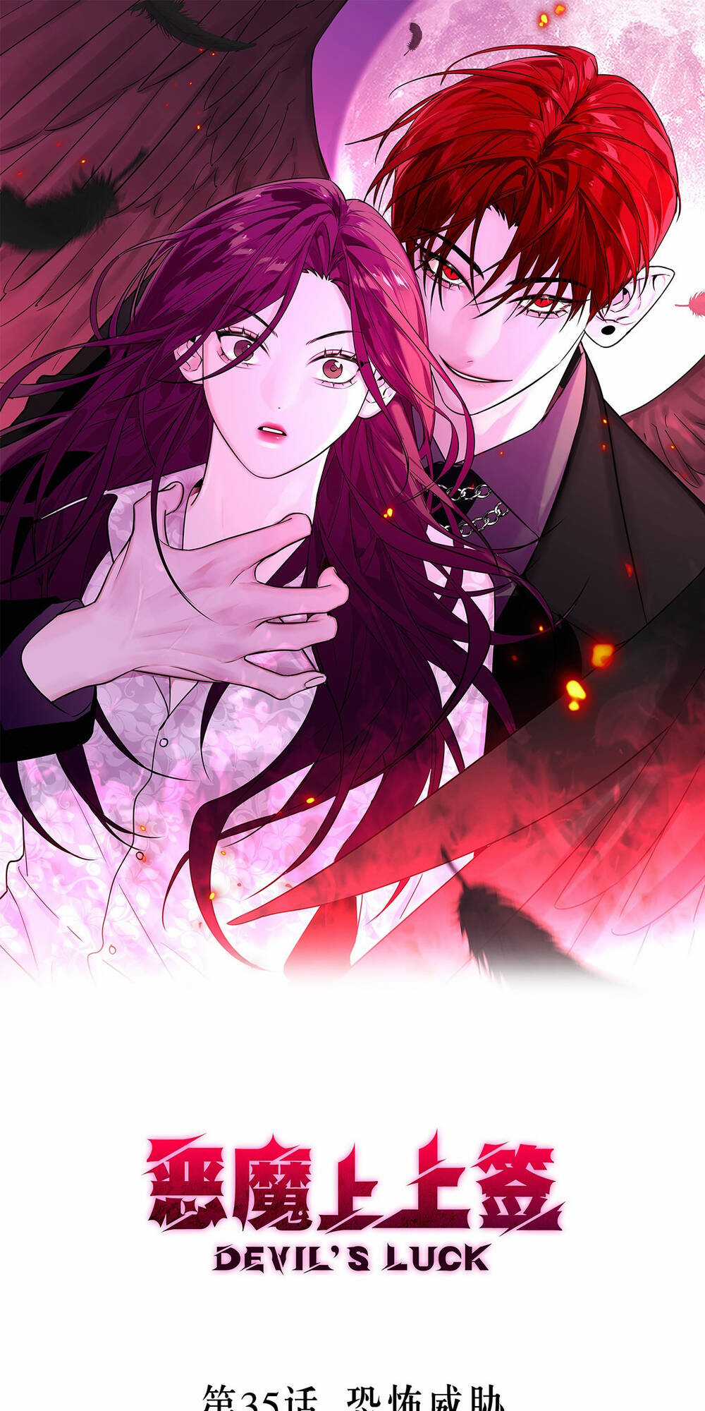 Ác Ma May Mắn Chapter 35 trang 2