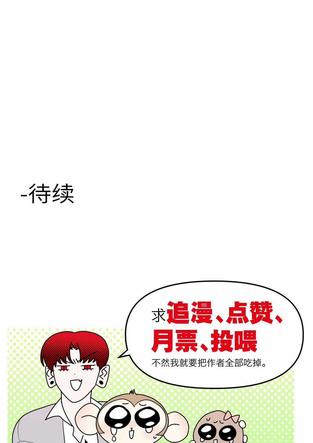 Ác Ma May Mắn Chapter 35 trang 60