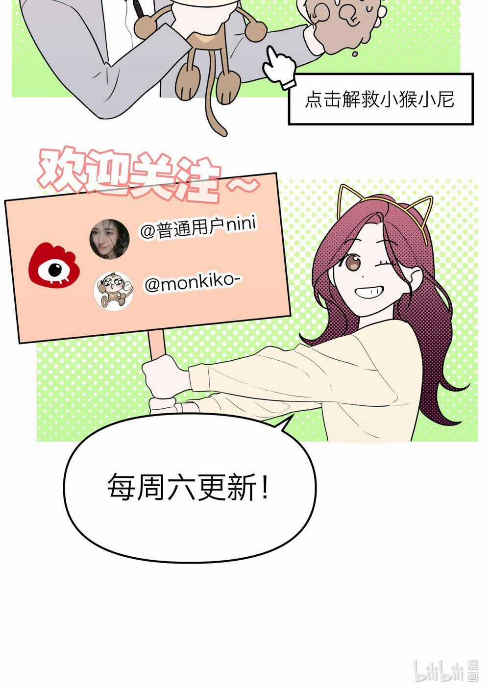 Ác Ma May Mắn Chapter 35 trang 61