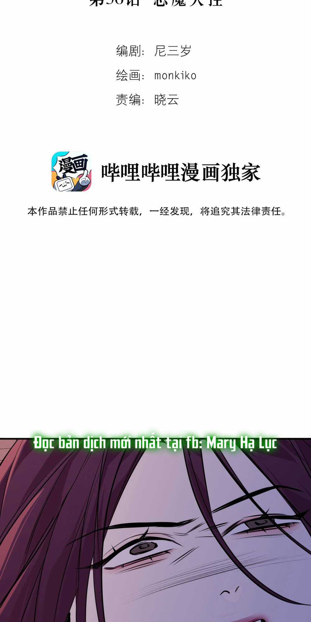 Ác Ma May Mắn Chapter 36 trang 3