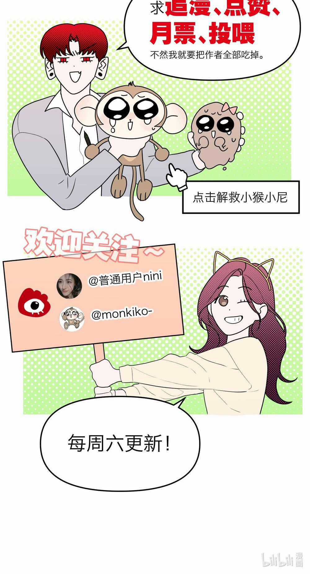 Ác Ma May Mắn Chapter 36 trang 58