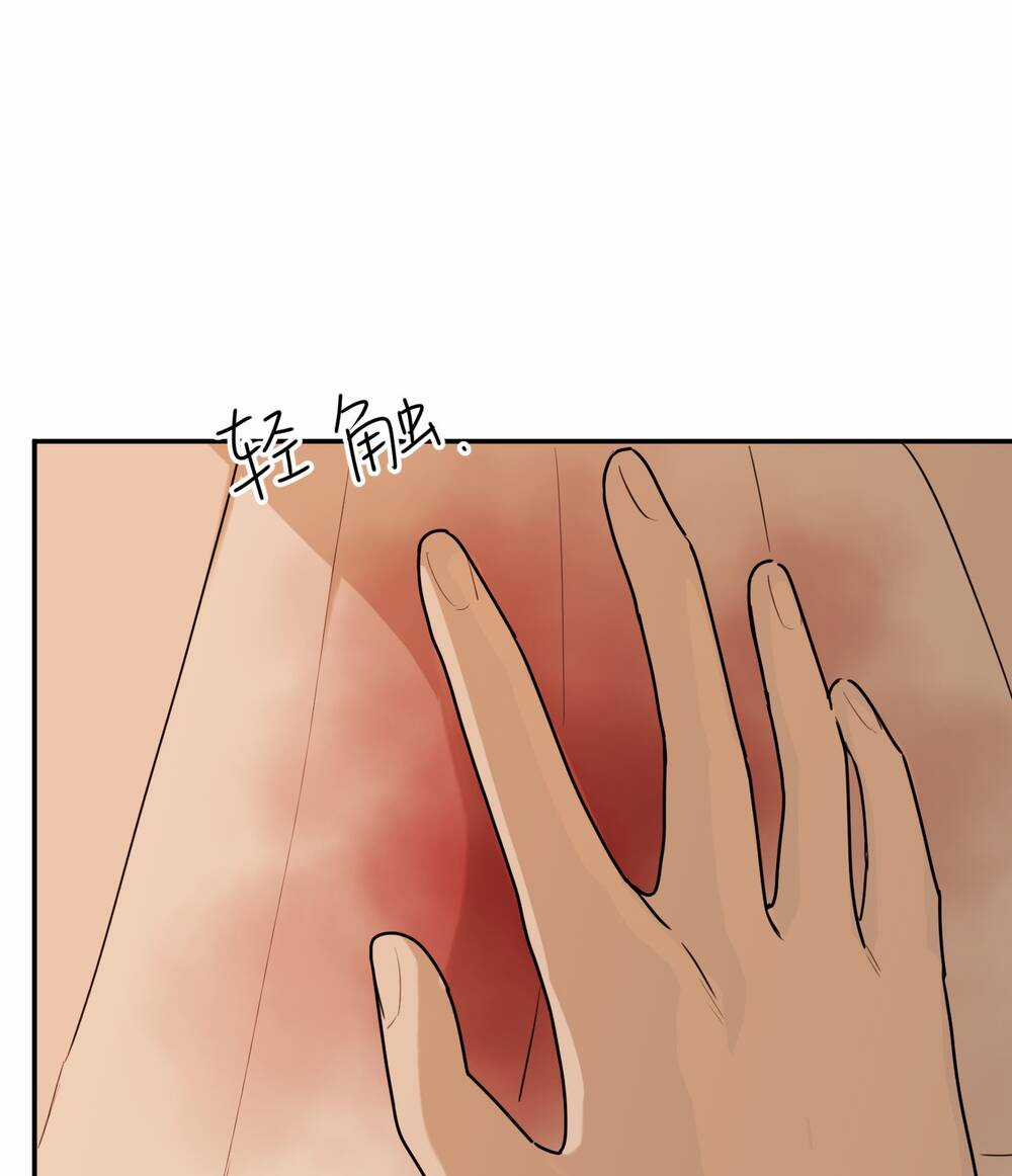 Ác Ma May Mắn Chapter 39 trang 13