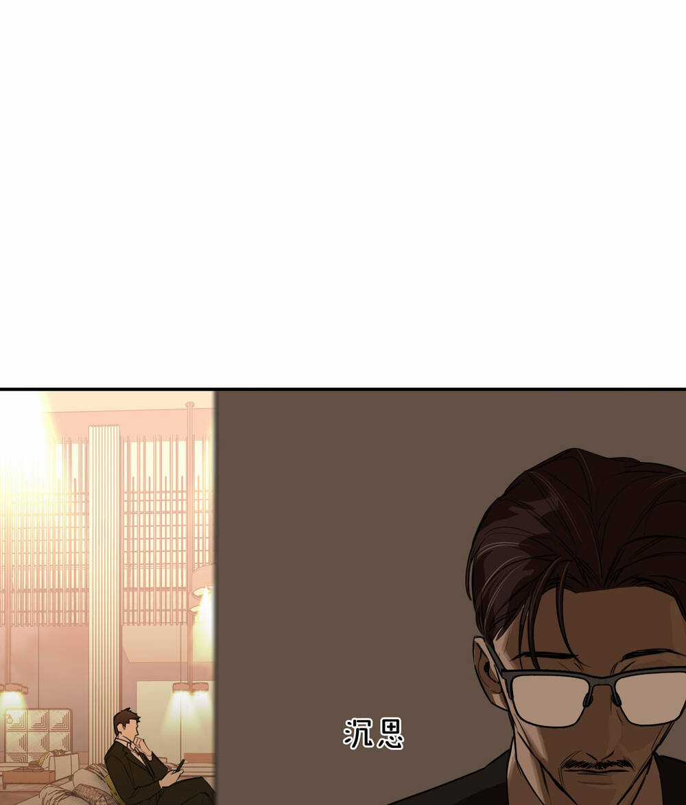 Ác Ma May Mắn Chapter 41 trang 39