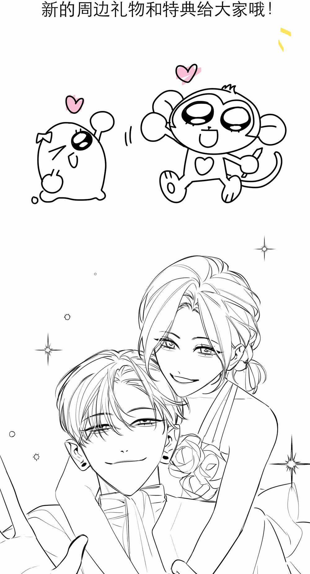 Ác Ma May Mắn Chapter 41 trang 89