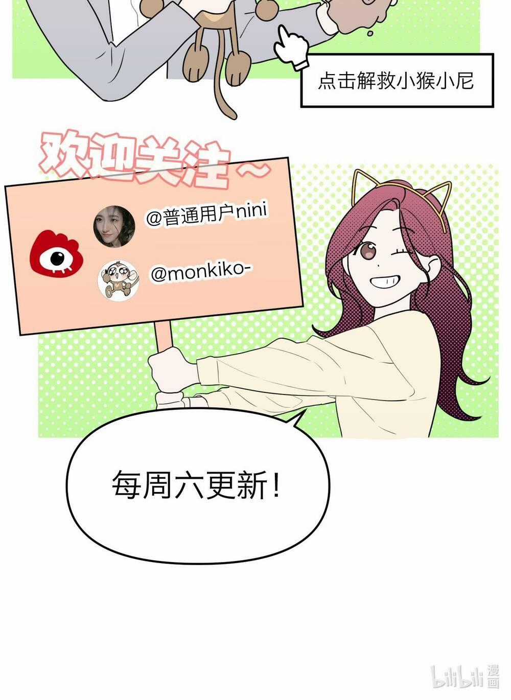 Ác Ma May Mắn Chapter 42 trang 68