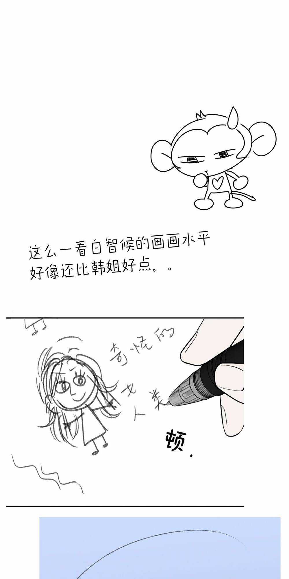 Ác Ma May Mắn Chapter 43 trang 67