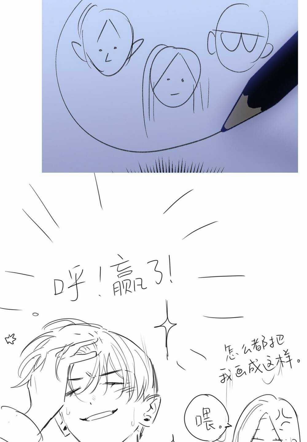 Ác Ma May Mắn Chapter 43 trang 68