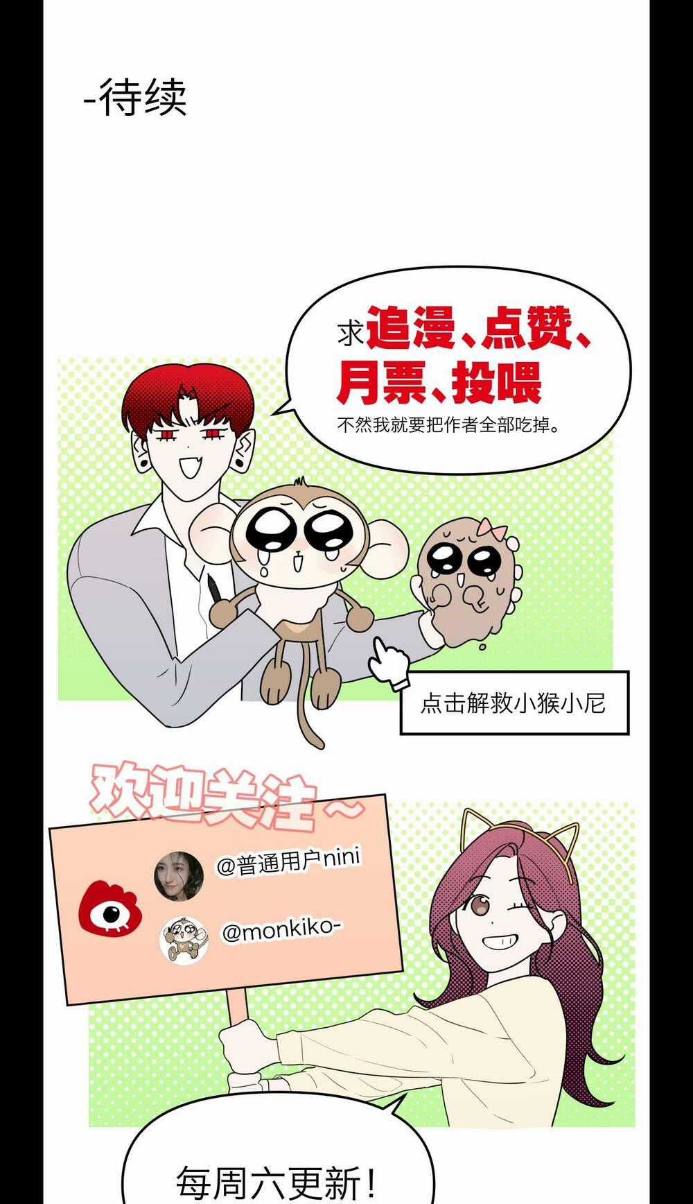 Ác Ma May Mắn Chapter 43 trang 70