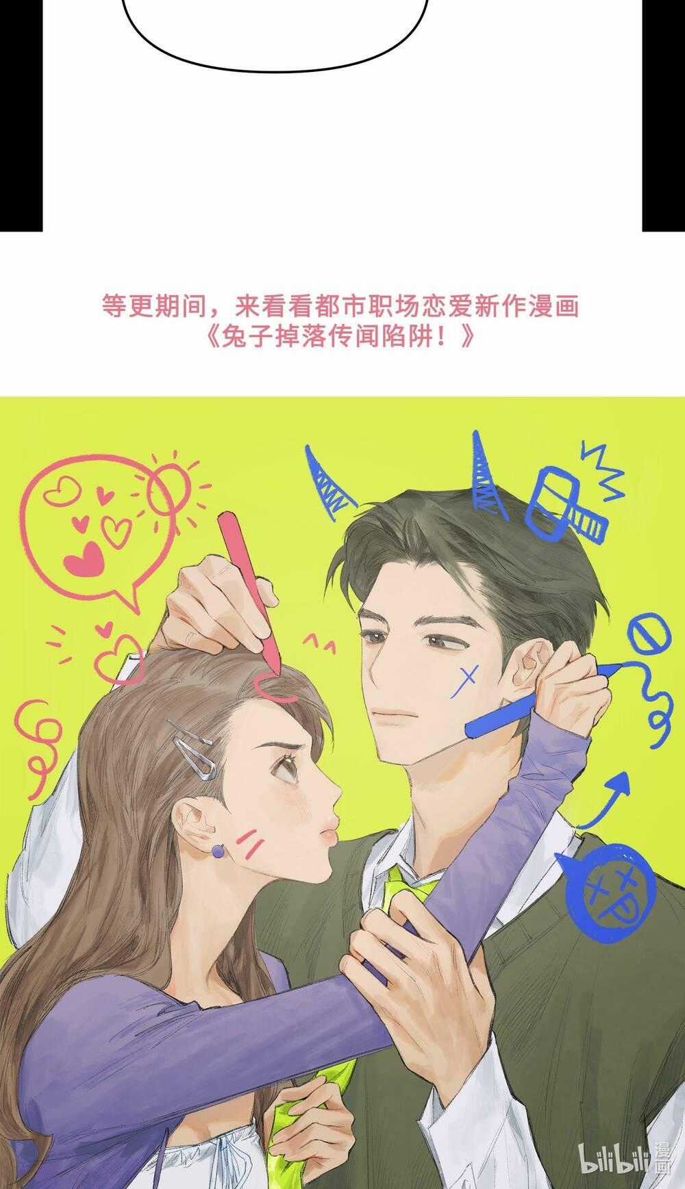 Ác Ma May Mắn Chapter 43 trang 71