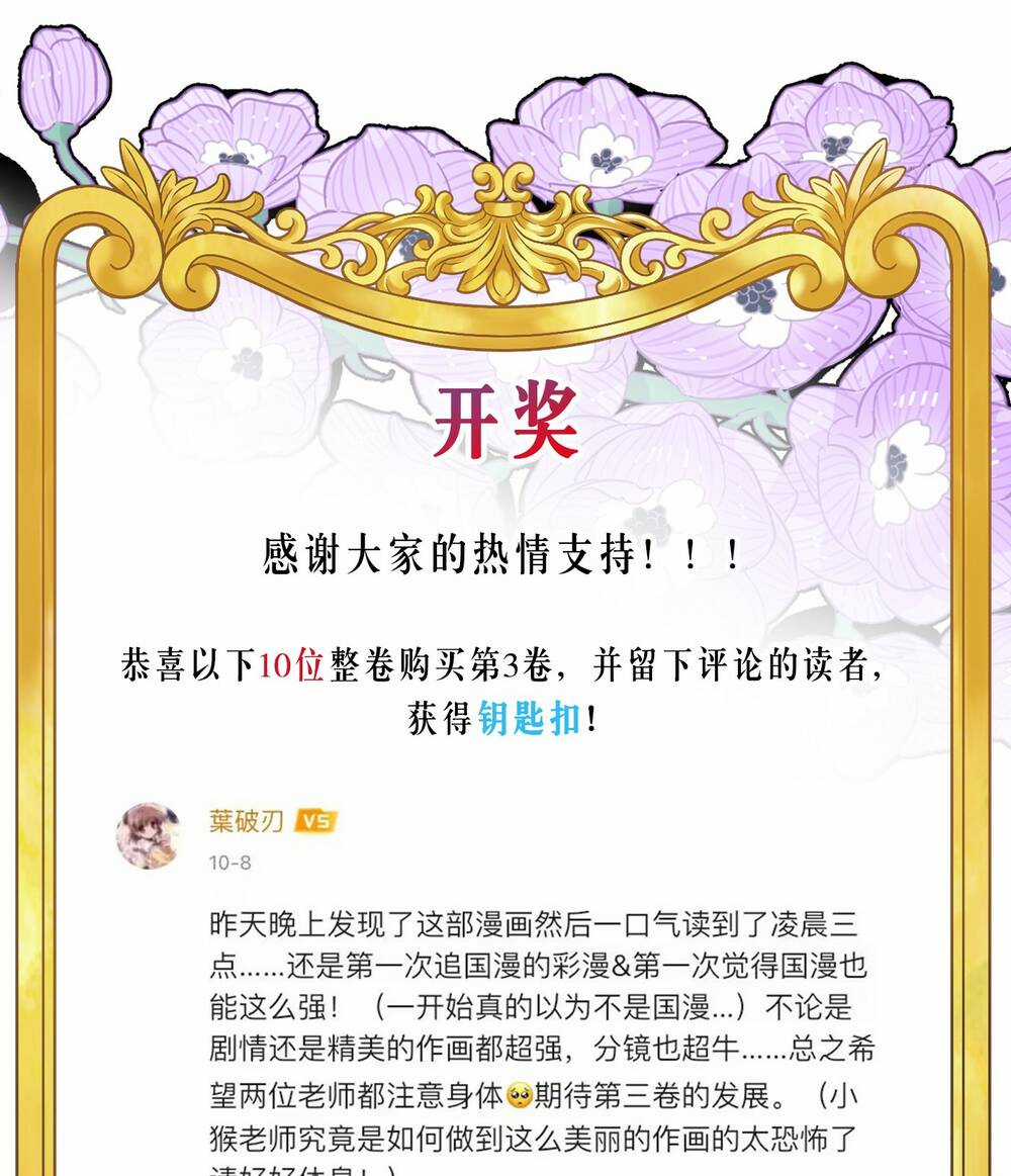 Ác Ma May Mắn Chapter 44 trang 70