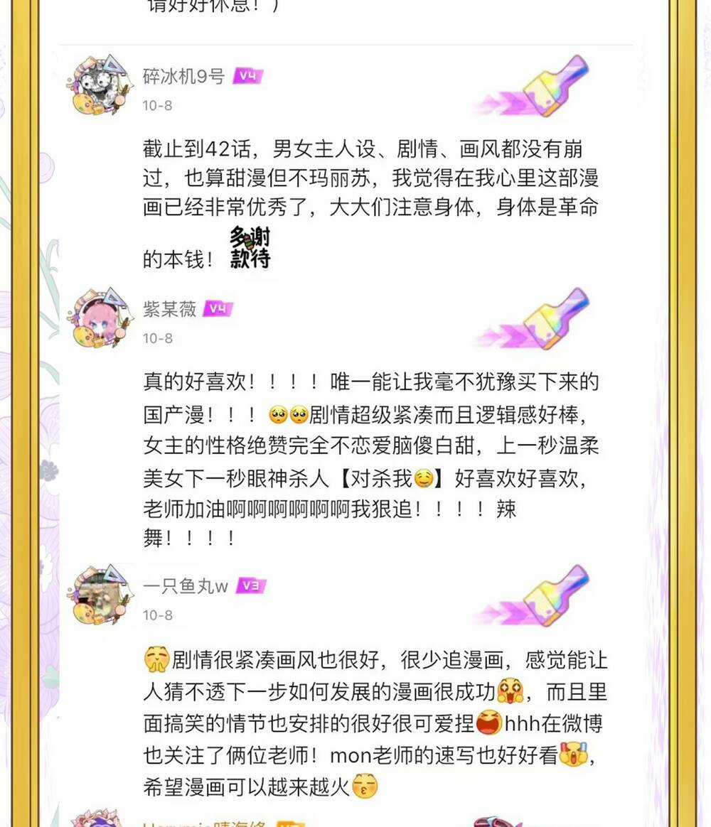 Ác Ma May Mắn Chapter 44 trang 71