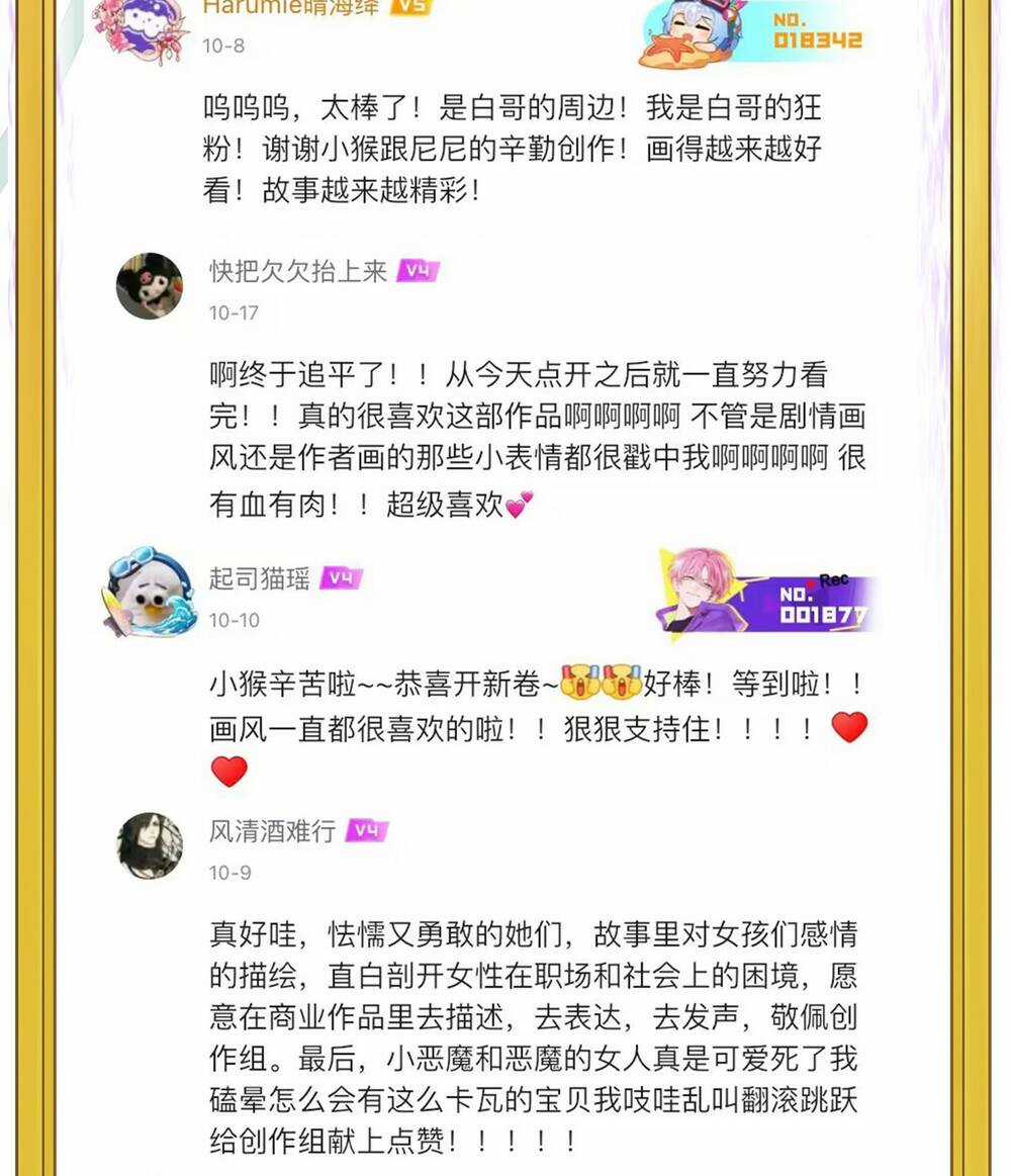 Ác Ma May Mắn Chapter 44 trang 72