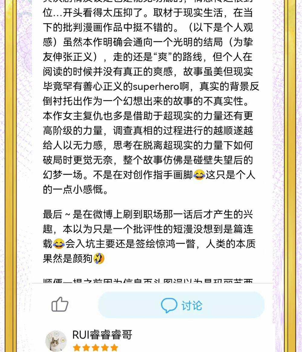 Ác Ma May Mắn Chapter 44 trang 74