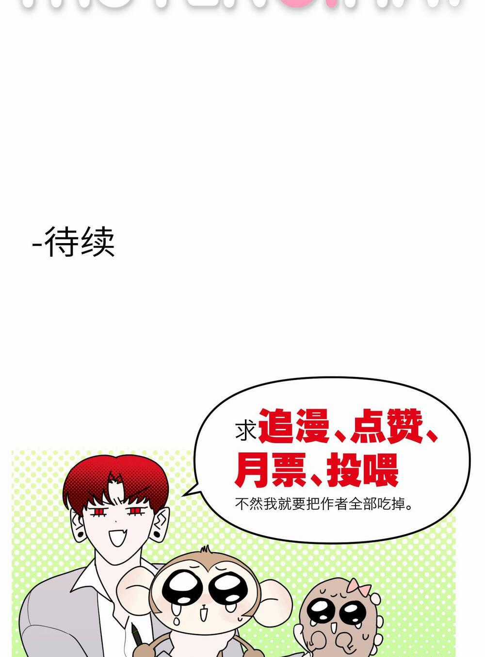 Ác Ma May Mắn Chapter 46 trang 54