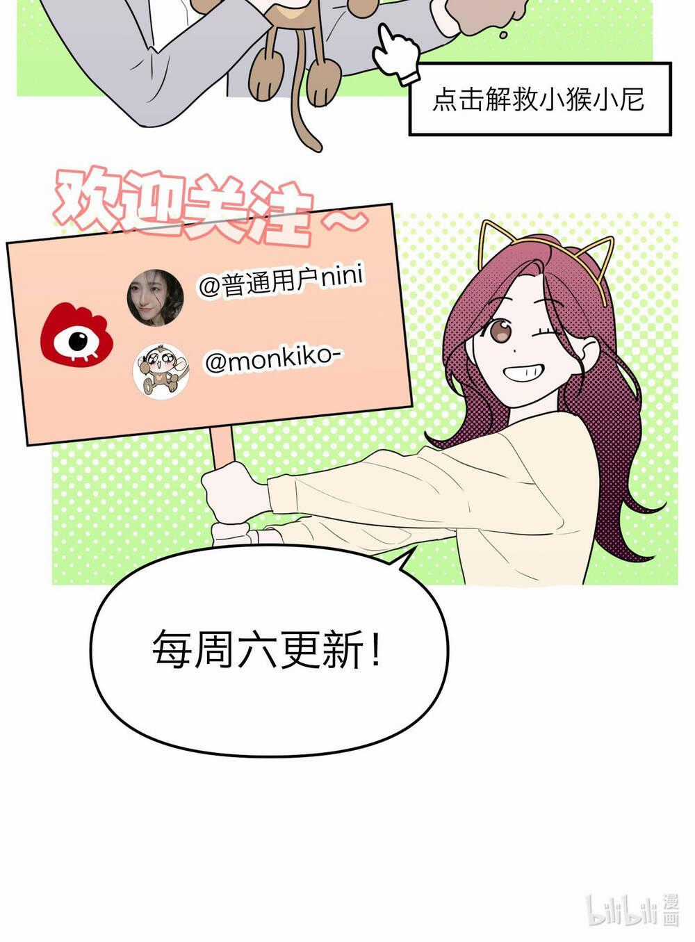 Ác Ma May Mắn Chapter 46 trang 55