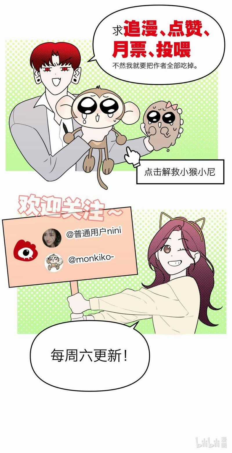 Ác Ma May Mắn Chapter 49 trang 46