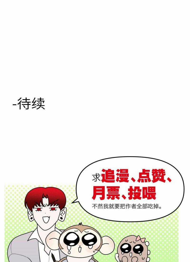 Ác Ma May Mắn Chapter 50 trang 53