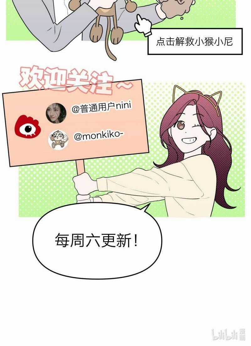 Ác Ma May Mắn Chapter 50 trang 54