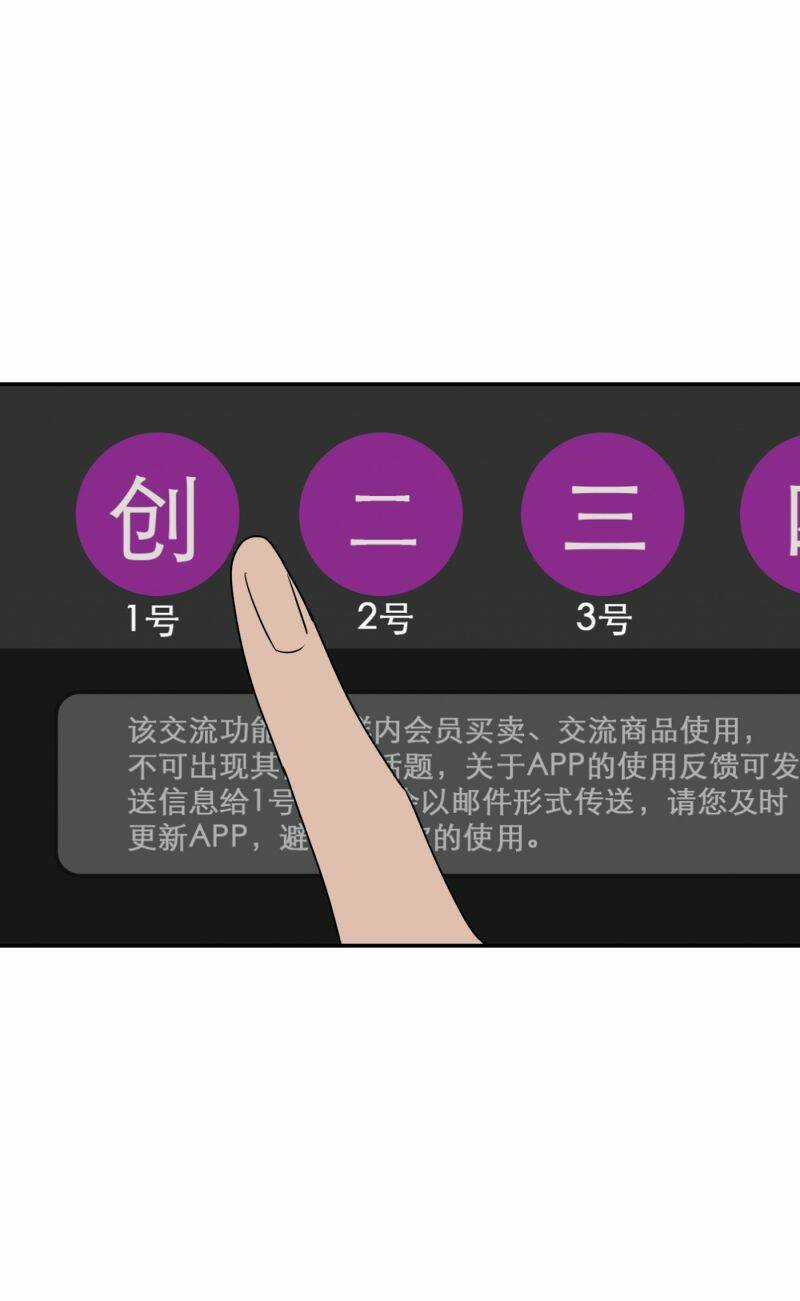 Ác Ma May Mắn Chapter 53 trang 3