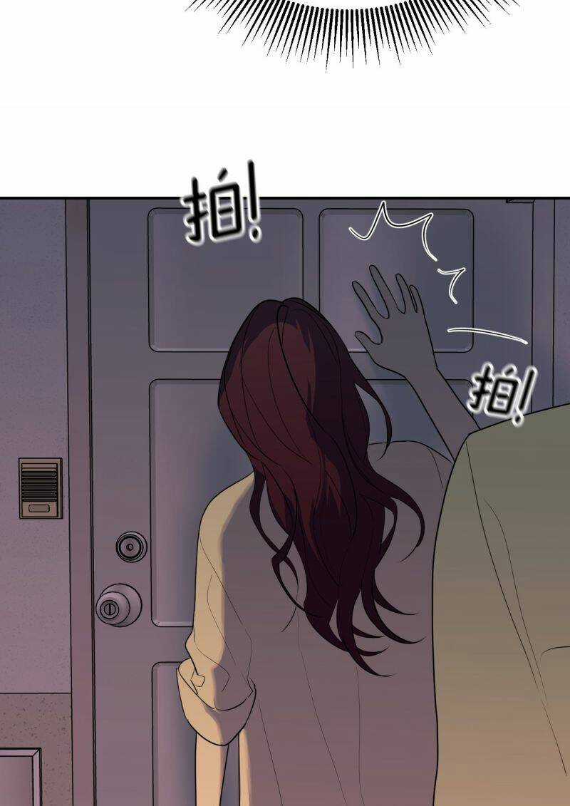 Ác Ma May Mắn Chapter 54 trang 13