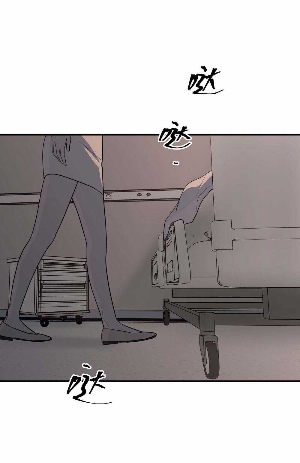 Ác Ma May Mắn Chapter 57 trang 25