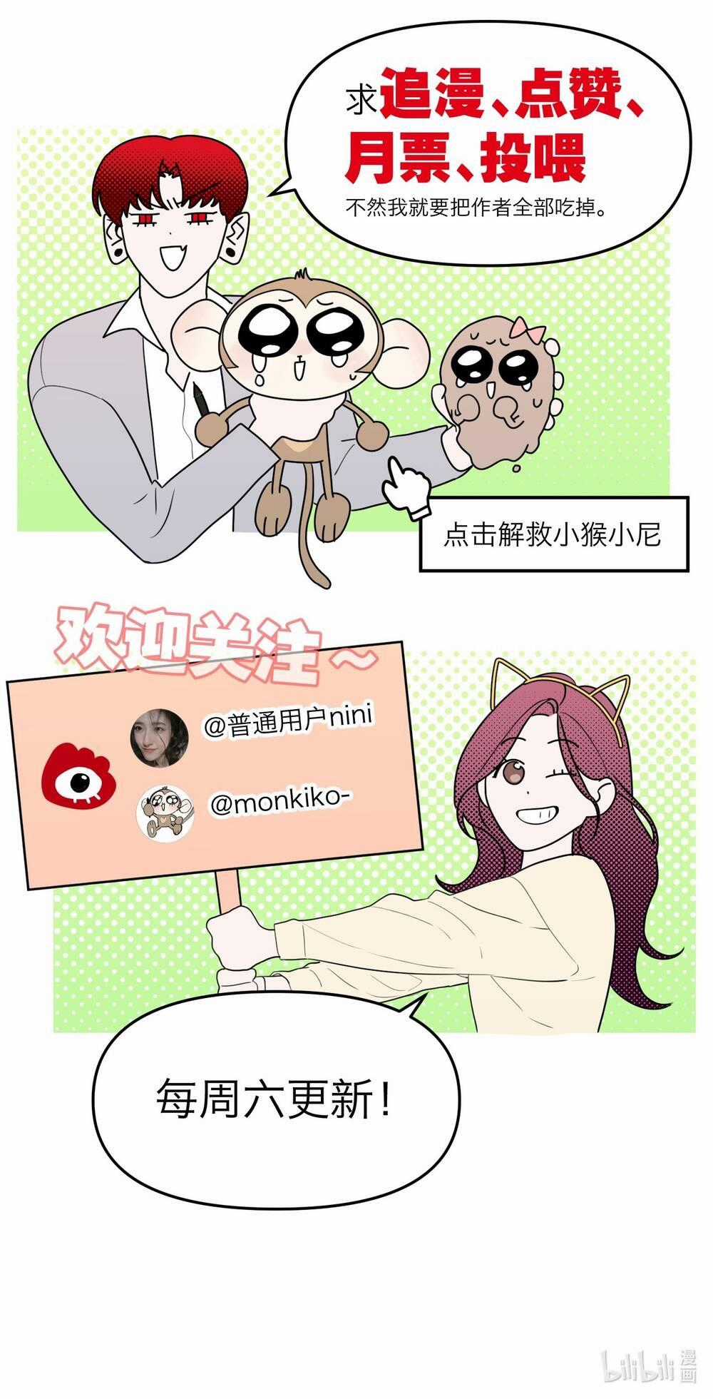 Ác Ma May Mắn Chapter 57 trang 78