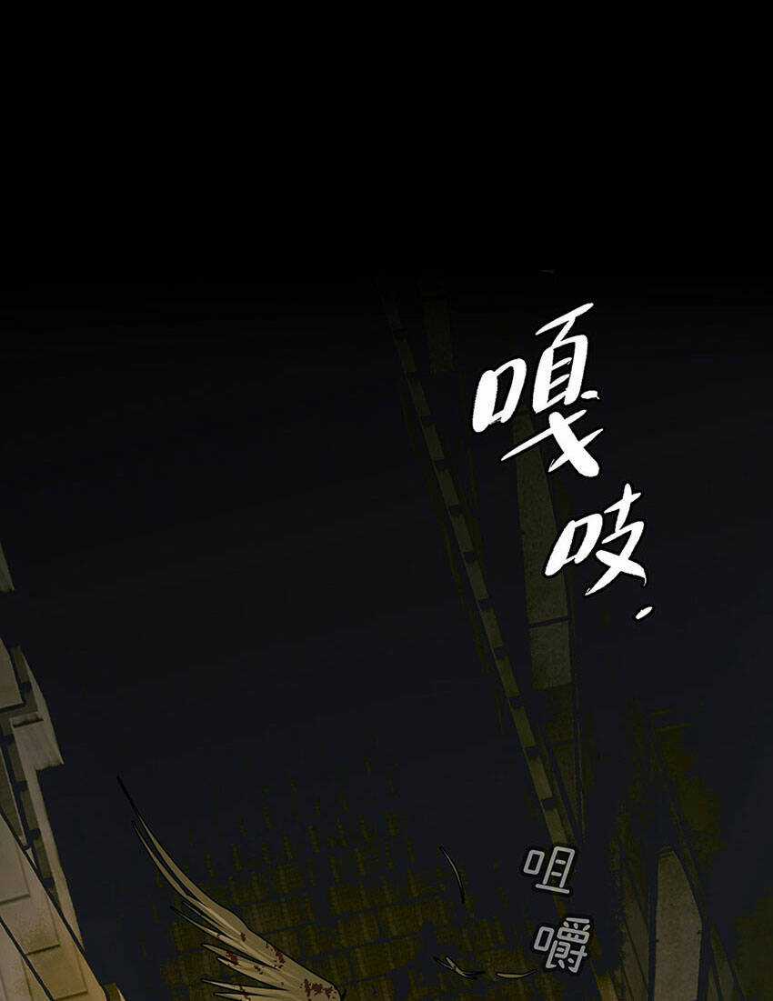 Ác Ma May Mắn Chapter 65 trang 3