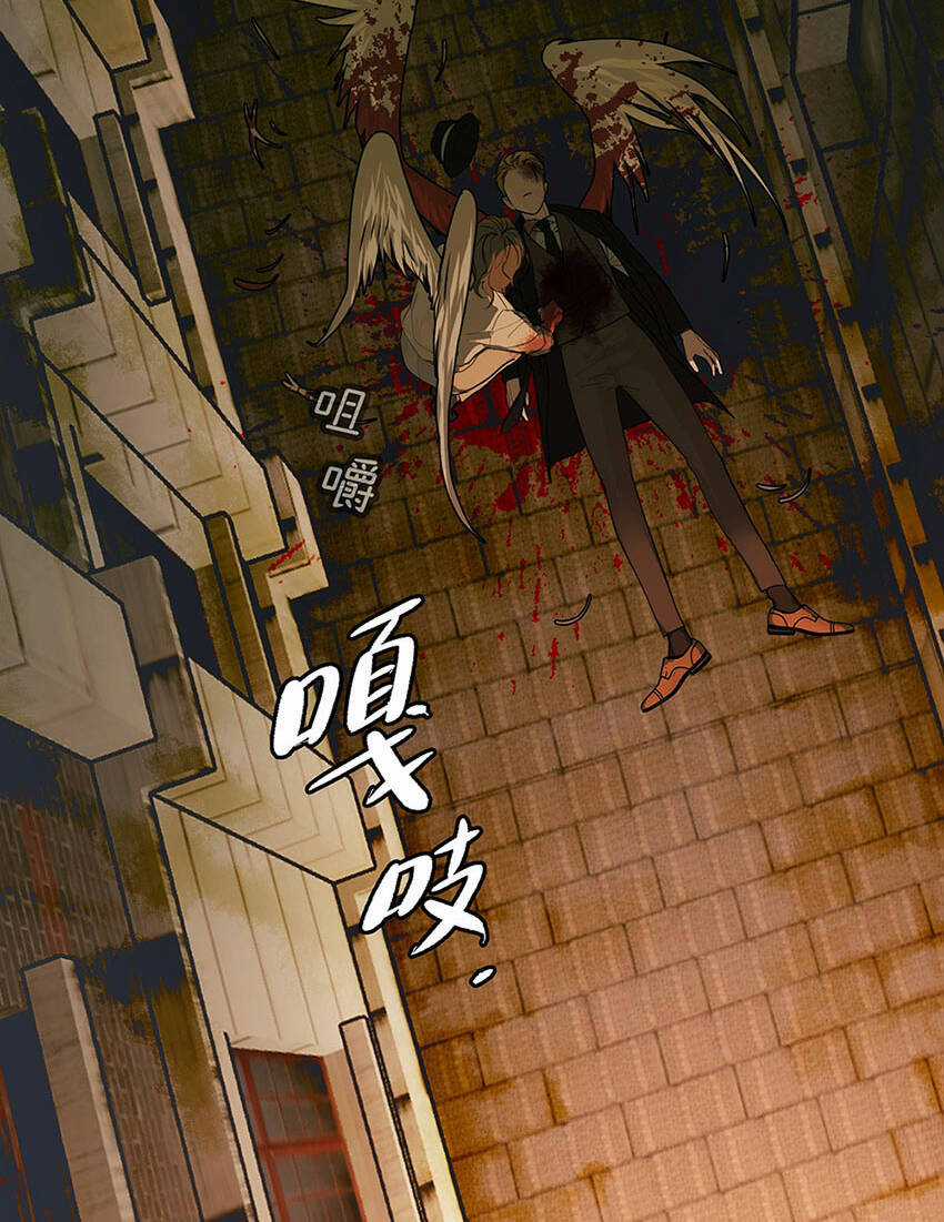 Ác Ma May Mắn Chapter 65 trang 4