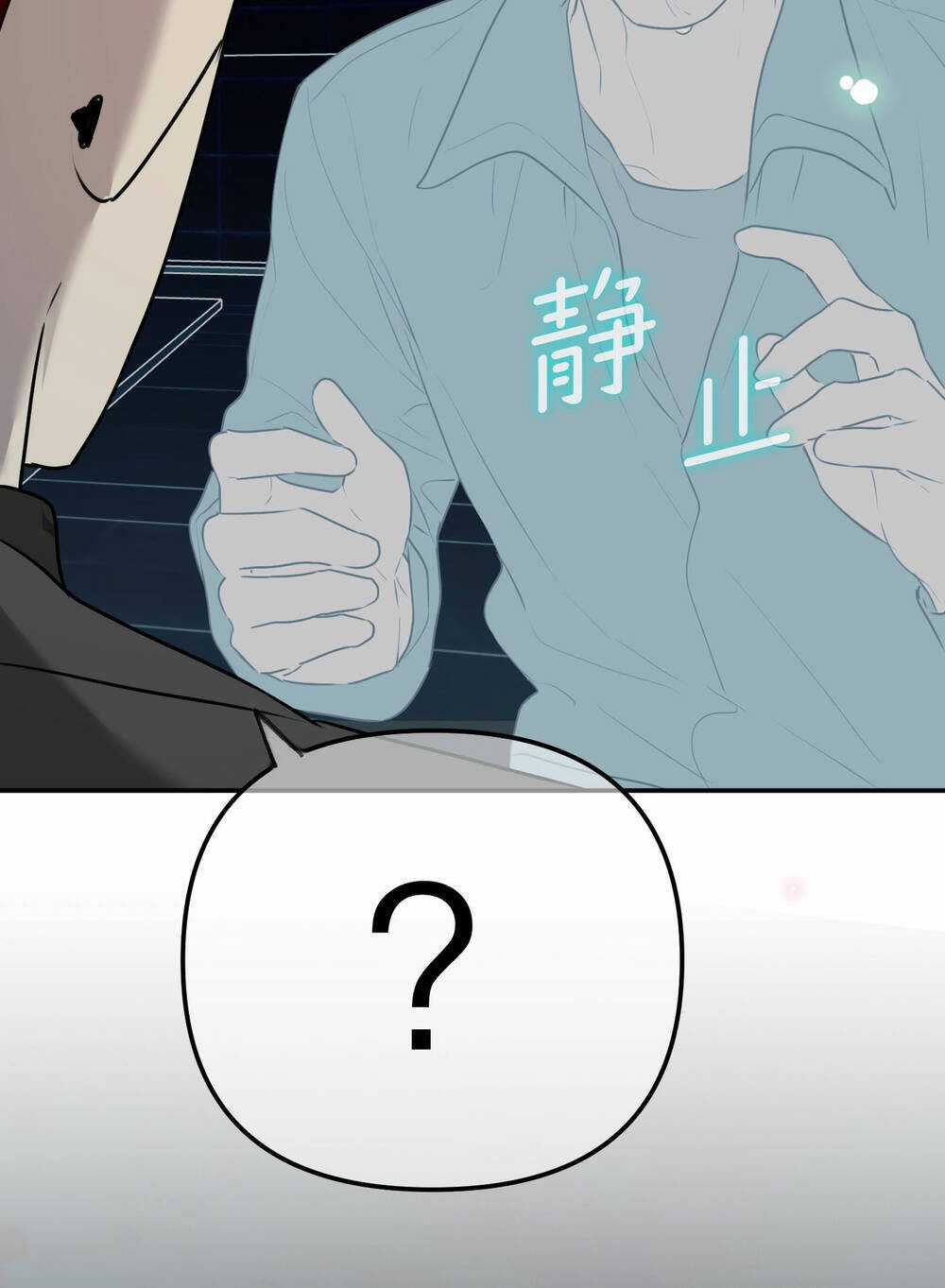 Ác Ma May Mắn Chapter 66 trang 16