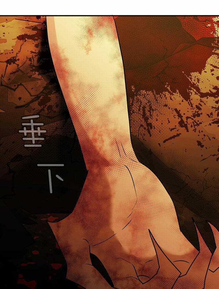 Ác Ma May Mắn Chapter 67.2 trang 16