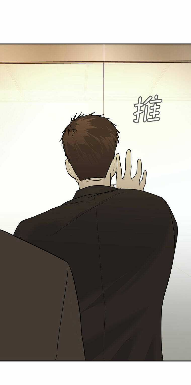 Ác Ma May Mắn Chapter 67.2 trang 25