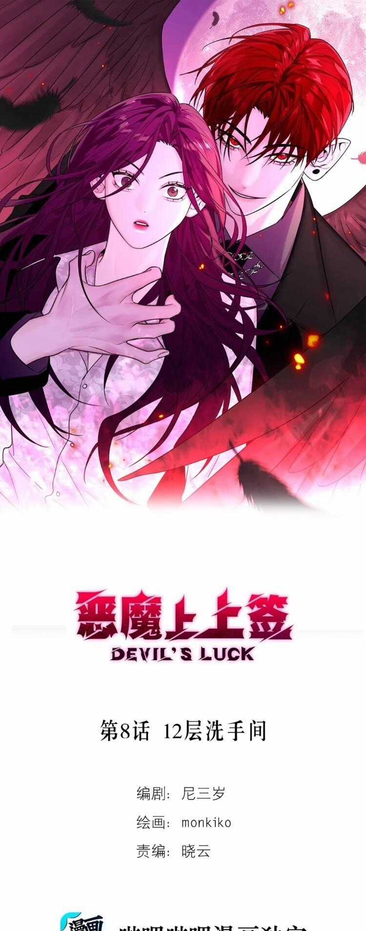 Ác Ma May Mắn Chapter 8.1 trang 0