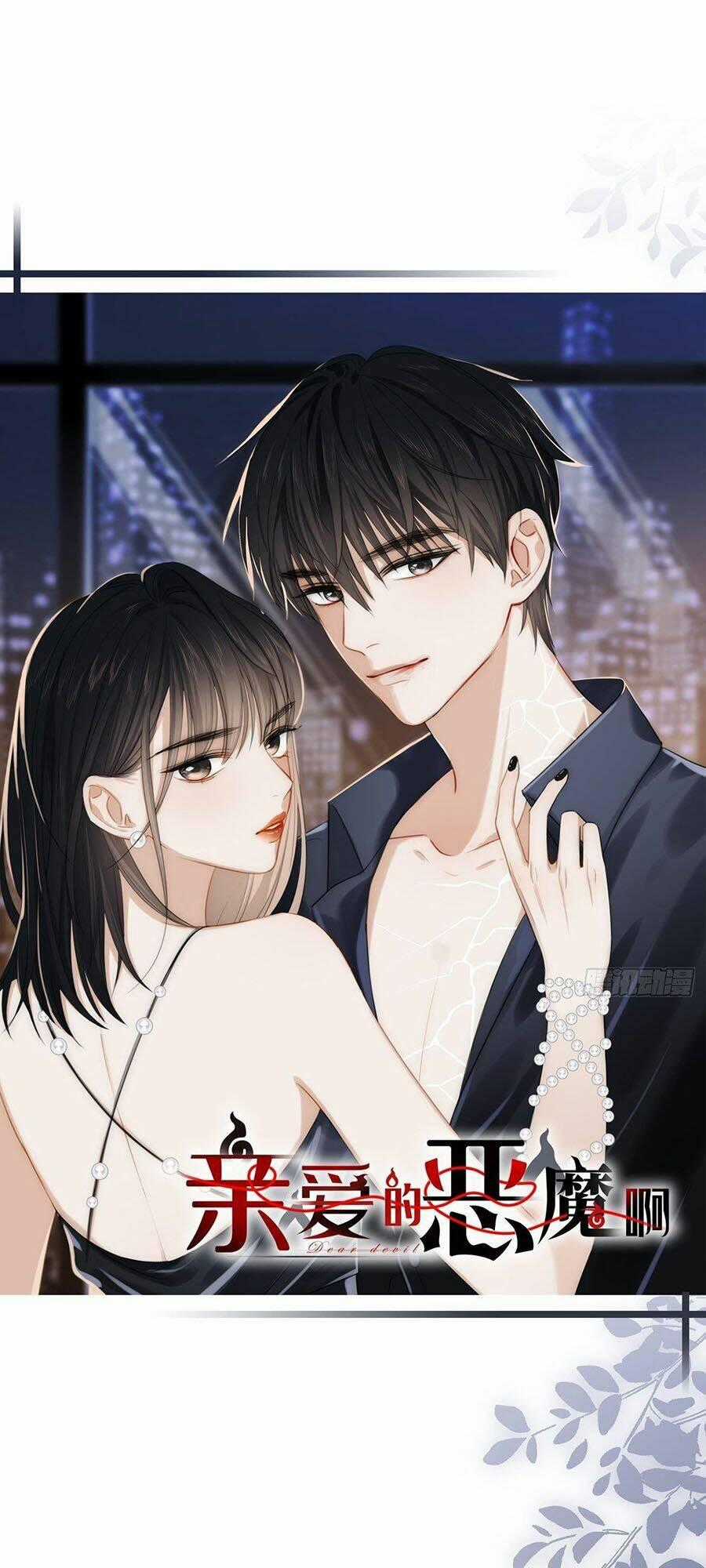 Ác Ma Thân Yêu Chapter 23 trang 0
