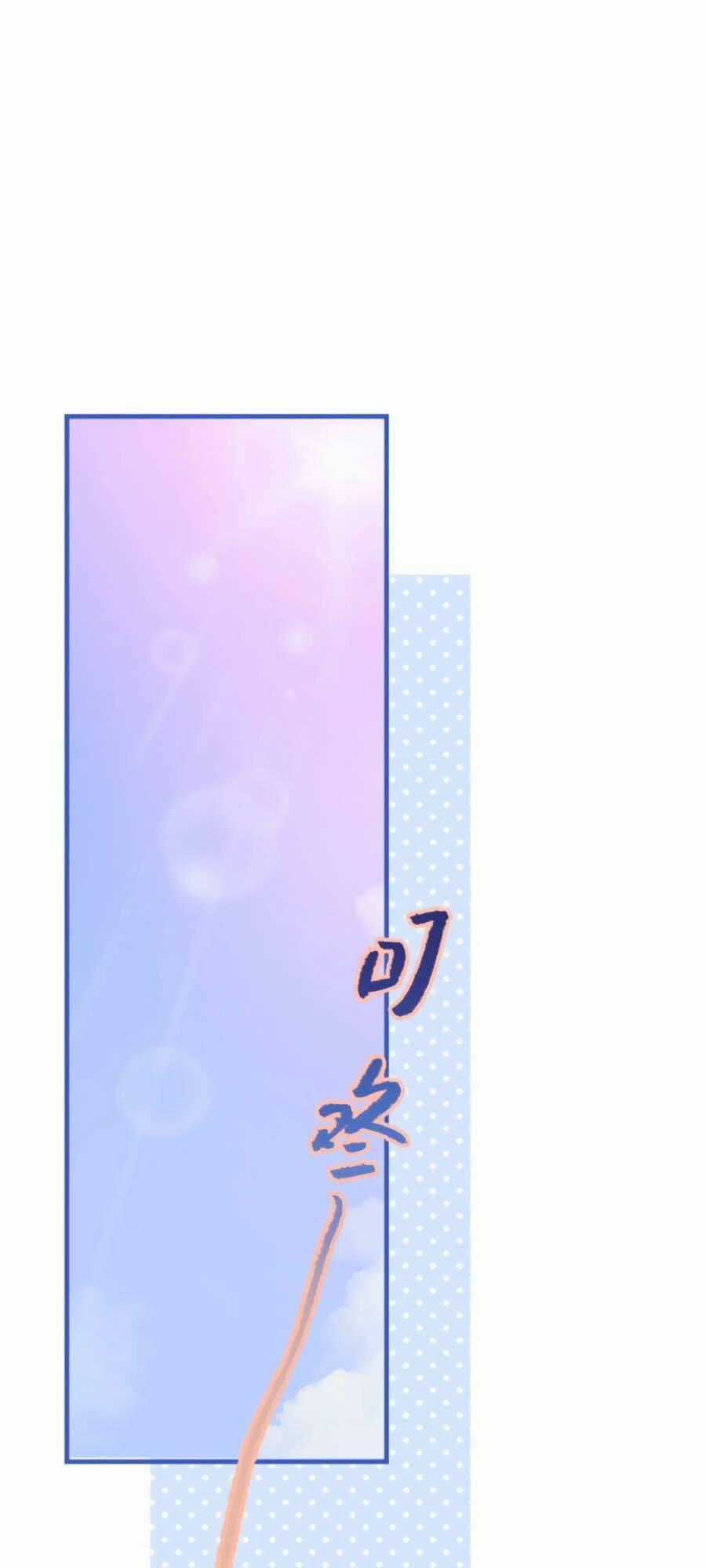 Ác Ma Thân Yêu Chapter 7.1 trang 0