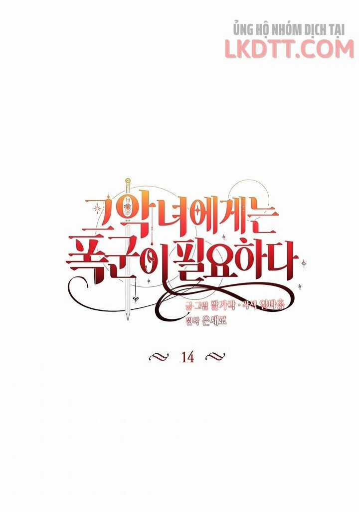 Ác Nữ Cần Bạo Chúa Chapter 14 trang 26