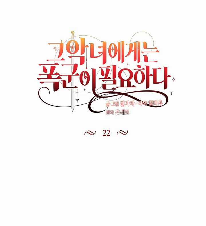 Ác Nữ Cần Bạo Chúa Chapter 22 trang 4