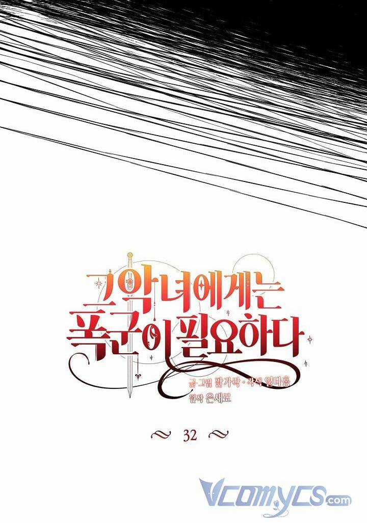 Ác Nữ Cần Bạo Chúa Chapter 32 trang 12