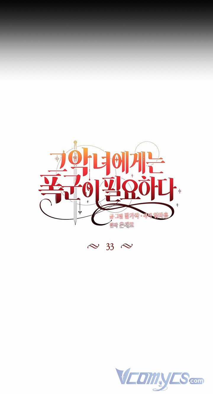 Ác Nữ Cần Bạo Chúa Chapter 33 trang 13