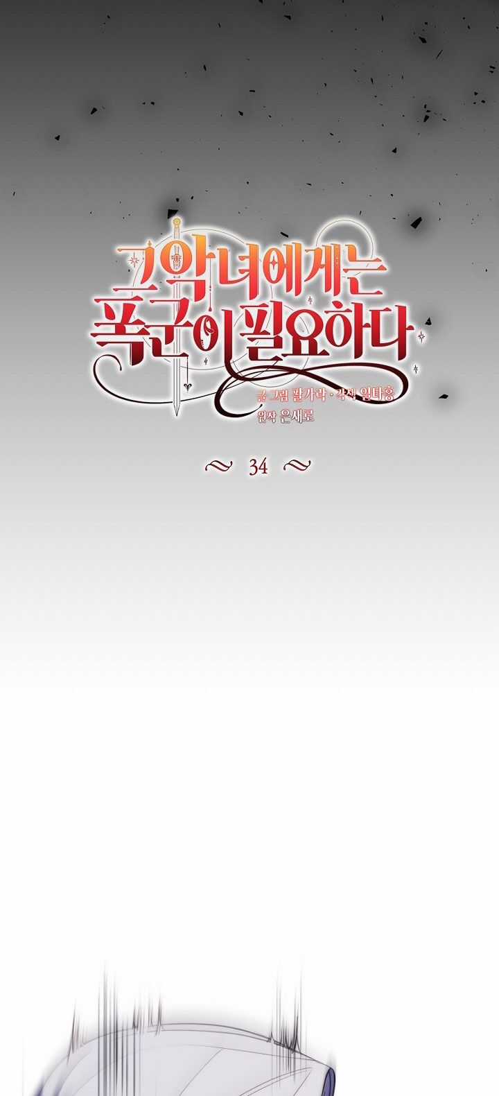 Ác Nữ Cần Bạo Chúa Chapter 34 trang 9