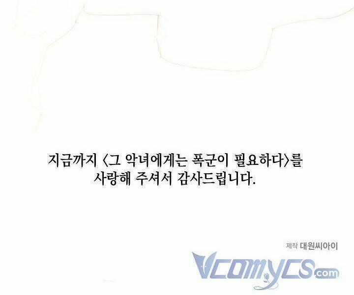 Ác Nữ Cần Bạo Chúa Chapter 70 trang 63