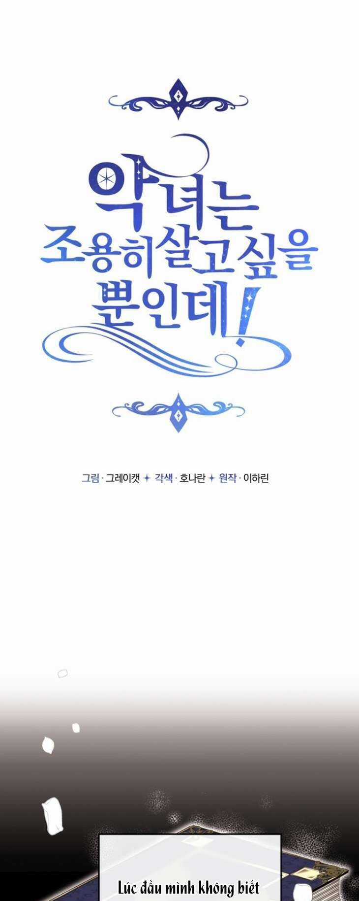 Ác Nữ Chỉ Muốn Sống Yên Bình Chương 1 trang 24