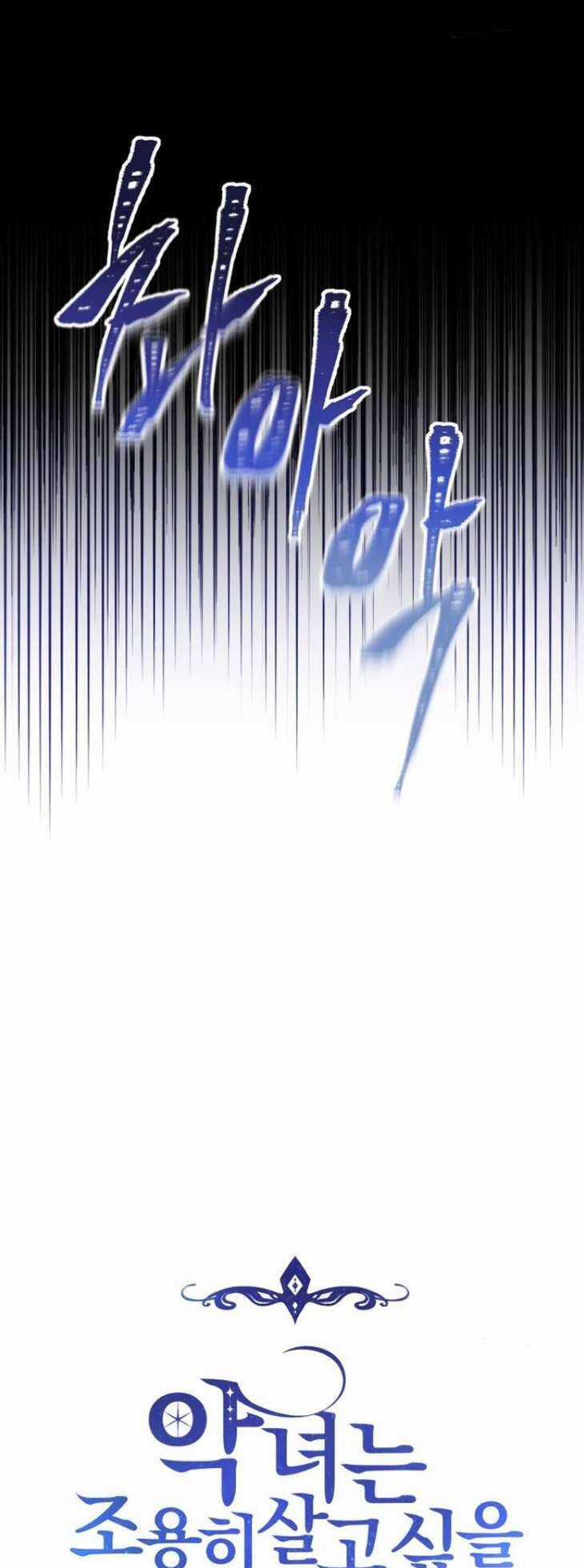 Ác Nữ Chỉ Muốn Sống Yên Bình Chương 10 trang 28