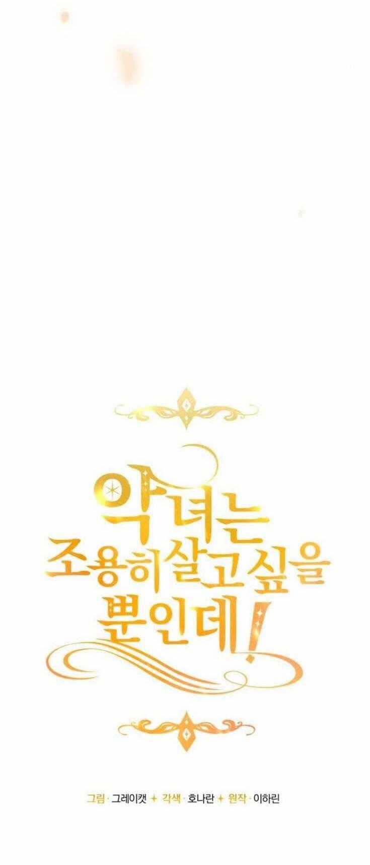 Ác Nữ Chỉ Muốn Sống Yên Bình Chương 12 trang 77