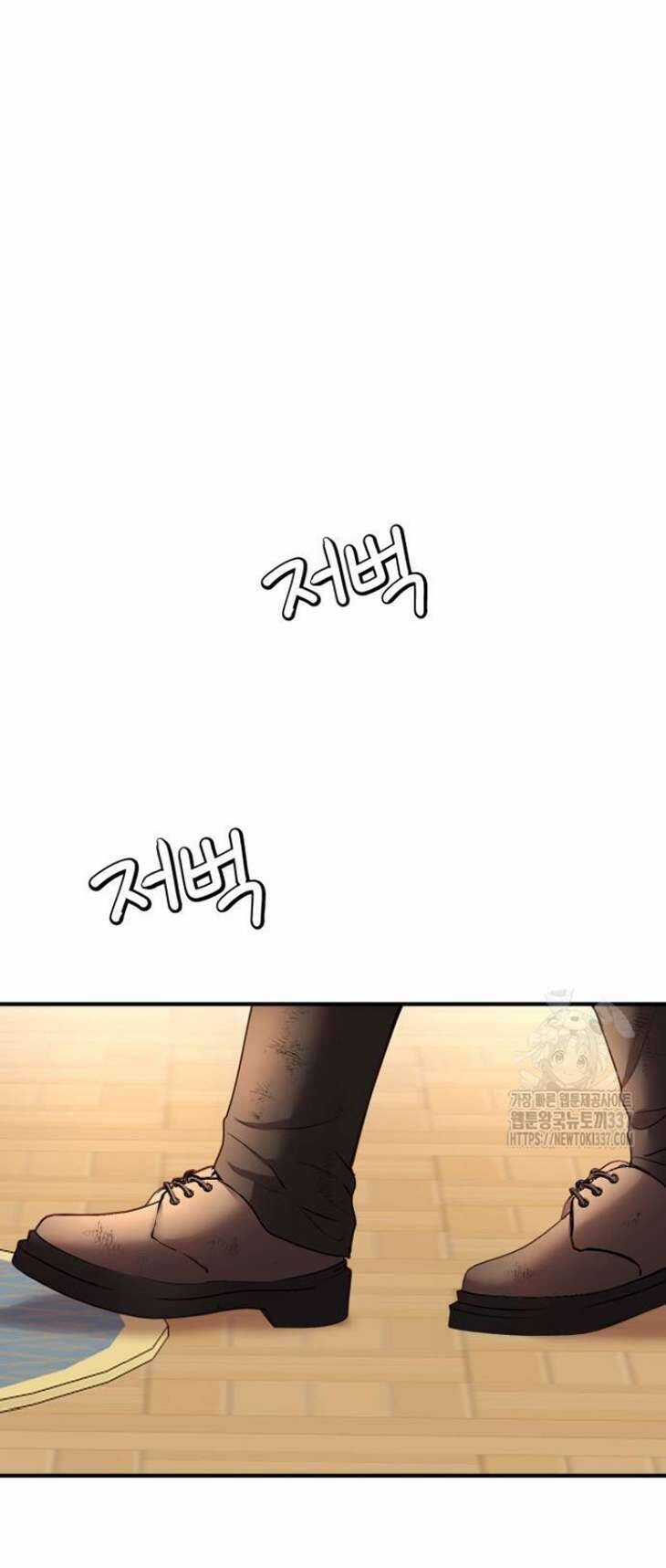 Ác Nữ Chỉ Muốn Sống Yên Bình Chương 13 trang 52