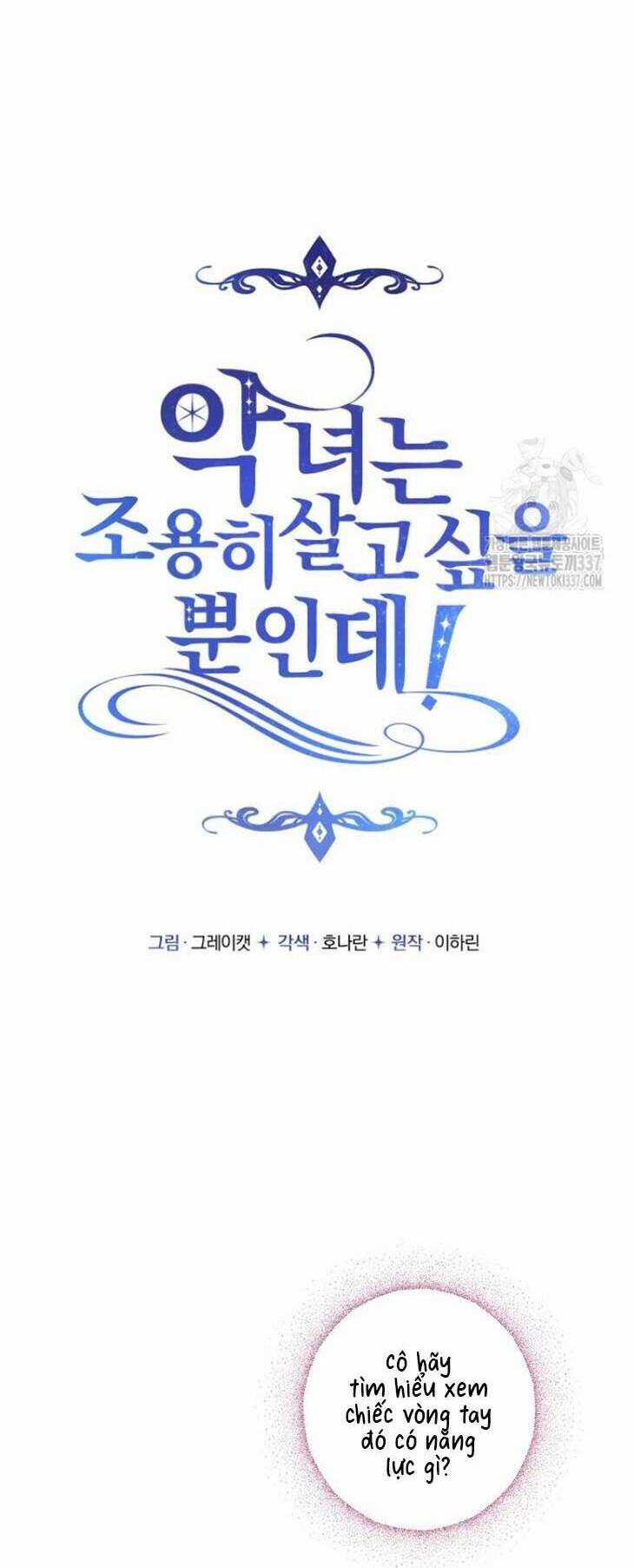 Ác Nữ Chỉ Muốn Sống Yên Bình Chương 14 trang 21