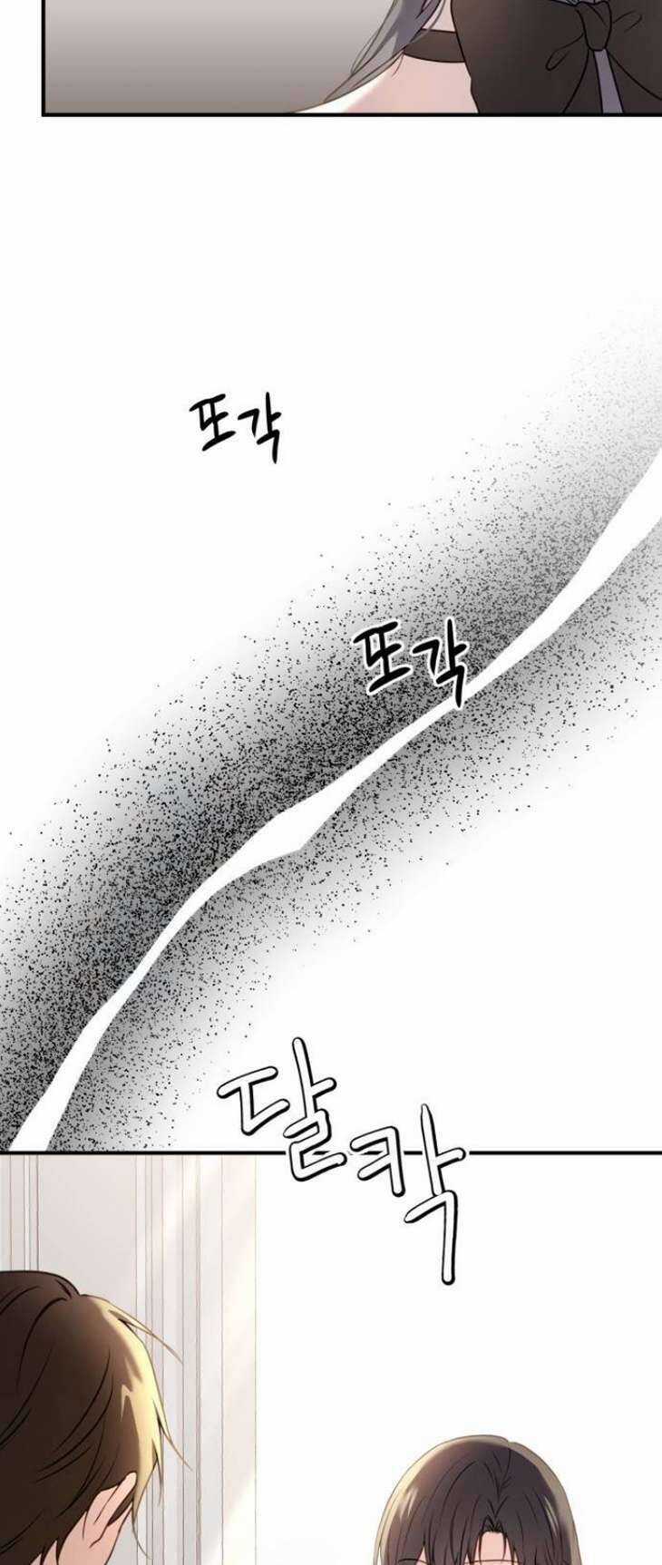 Ác Nữ Chỉ Muốn Sống Yên Bình Chương 18 trang 4