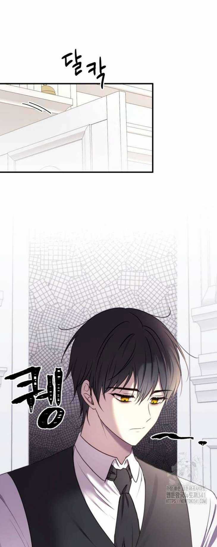 Ác Nữ Chỉ Muốn Sống Yên Bình Chương 18 trang 61