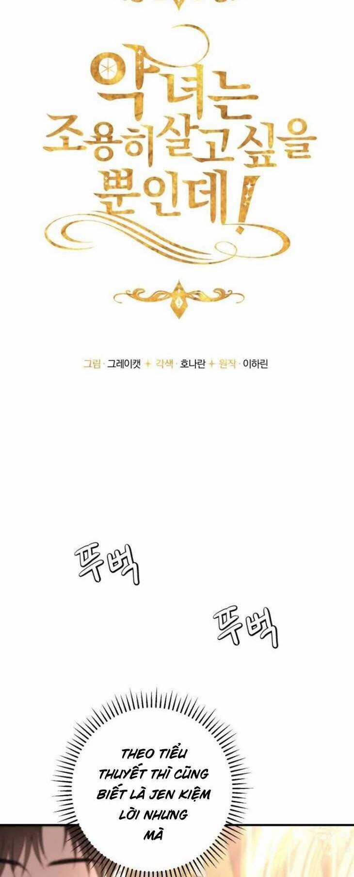 Ác Nữ Chỉ Muốn Sống Yên Bình Chương 18 trang 7